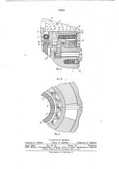 Перистальтический насос (патент 794242)