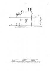 Открытая система централизованного теплоснабжения (патент 1551939)