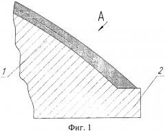 Способ изготовления сферической заглушки для сопла ракетного двигателя (патент 2580460)