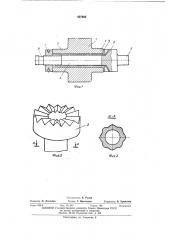 Прокатный валок (патент 407600)