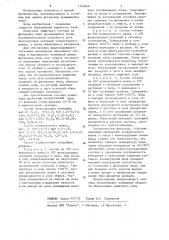 Огнеупорный состав для защиты футеровки вращающейся печи (патент 1209668)