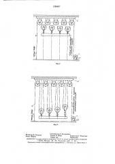 Устройство для натяжения и накопления гибких органов (патент 1289807)