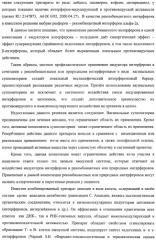 Фармацевтическая композиция на основе акридонуксусной кислоты и ее соединений для лечения гнойно-деструктивных поражений слизистой и кожи, общесистемных заболеваний при иммунодефицитных состояниях (патент 2404773)