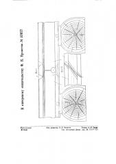 Способ подготовки рельсового стыка к сварке (патент 57677)