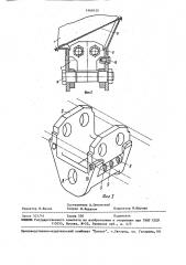 Рабочее колесо осевого вентилятора (патент 1460430)