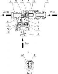 Клапан (патент 2640902)