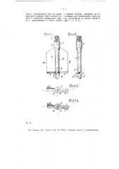Долото для вращательного бурения скважин (патент 7925)