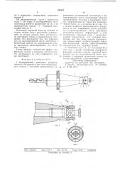 Кодированный хвостовик вспомогательного инструмента (патент 751512)