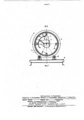 Аппарат для гранулированияпорошкообразных материалов (патент 806097)