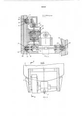 Станок для обработки криволинейных поверхностей (патент 494230)