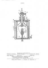 Аппарат для электрохимической очистки нефтесодержащих сточных вод (патент 1060574)