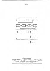 Вптб'l- = -eptff5 ^»-*-iii. f i d'o i (патент 408365)