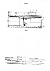 Способ возведения трубы под высокой насыпью (патент 1675503)