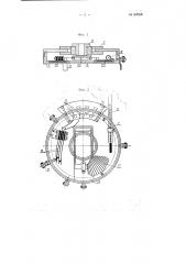 Нагревательный столик-термостат к микроскопу (патент 90058)