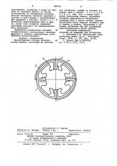 Магнитопровод статора электрической машины (патент 980212)