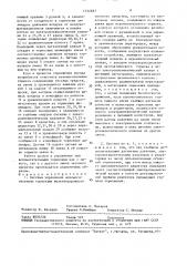 Система управления вспомогательными тормозами железнодорожного тягового средства (патент 1532387)