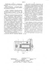 Регулятор производительности винтового компрессора (патент 1262114)