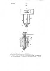 Подвесная опора рамочной подвижной системы магнитоэлектрического измерительного прибора (патент 107370)