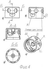 Гидродинамический генератор (патент 2347153)