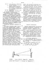 Двойной дифракционный монохроматор с нулевой дисперсией (патент 987406)