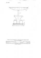 Хлебница для сервировки стола (патент 115184)