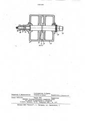 Устройство для формования профилированных стеклоизделий (патент 1051049)