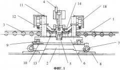 Установка для односторонней автоматической сварки полотнищ (патент 2555288)