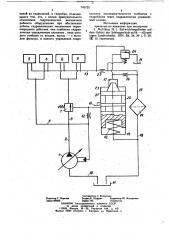 Гидравлическая система транспортного средства (патент 745725)
