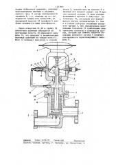 Вентиль (патент 1227891)