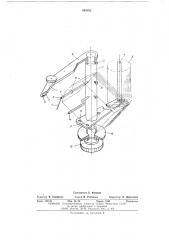 Приспособление для образования крепежной петли (патент 549382)