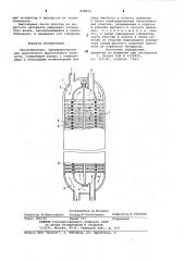 Теплообменник (патент 808824)