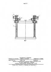 Привод шпинделей хлопкоуборочной машины (патент 627777)