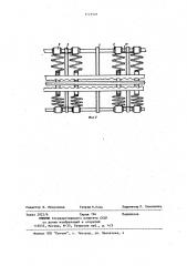Ускоряющая структура для линейного ускорителя тяжелых ионов (патент 1123525)