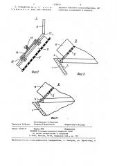 Водозаборное устройство (патент 1328425)
