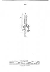 Устройство для очистки водоприемного колодца от донных отложений (патент 290986)