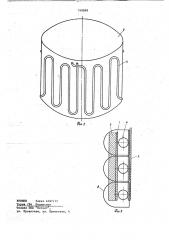 Плазменный сорбционный высоковакуумныйнасос (патент 740068)