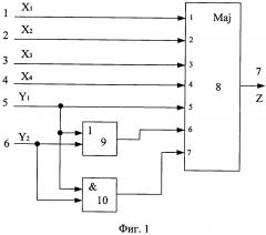 Логический модуль (патент 2609743)
