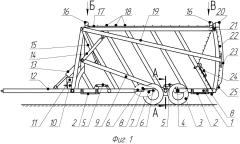 Транспортное средство для загрузки, перевозки и выгрузки сыпучих материалов (патент 2593308)