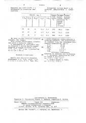 Фритта для эмалевого покрытия (патент 833612)