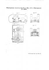 Автомат для дуговой сварки (патент 43984)