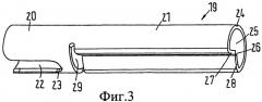 Соединитель (патент 2536745)