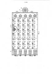 Станок для сверления отверстий в деревянных щитах (патент 1115902)