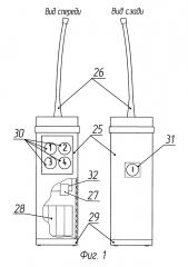 Управляемый запал для ручной гранаты, пульт управления срабатыванием управляемого запала для ручной гранаты, устройство для подрыва ручной гранаты, комплект управляемого вооружения (патент 2638669)