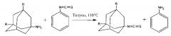 Способ получения адамантилсодержащих изотиоцианатов (патент 2599993)