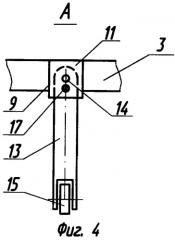 Тягово-сцепное устройство (патент 2263032)