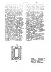Вулканизационный дорн для ремонта покрышек пневматических шин (патент 1219386)