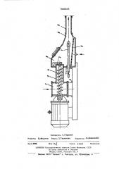 Пневматический винтовой насос длятранспортирования порошкообразныхматериалов (патент 509505)