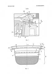 Капсула для приготовления напитка центрифугированием в устройстве для заваривания (патент 2624714)