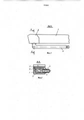 Резец с внутренним охлаждением (патент 795883)