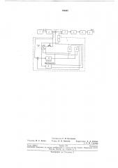 Генератор синусоидальных колебаний инфранизкойчастоты (патент 198401)